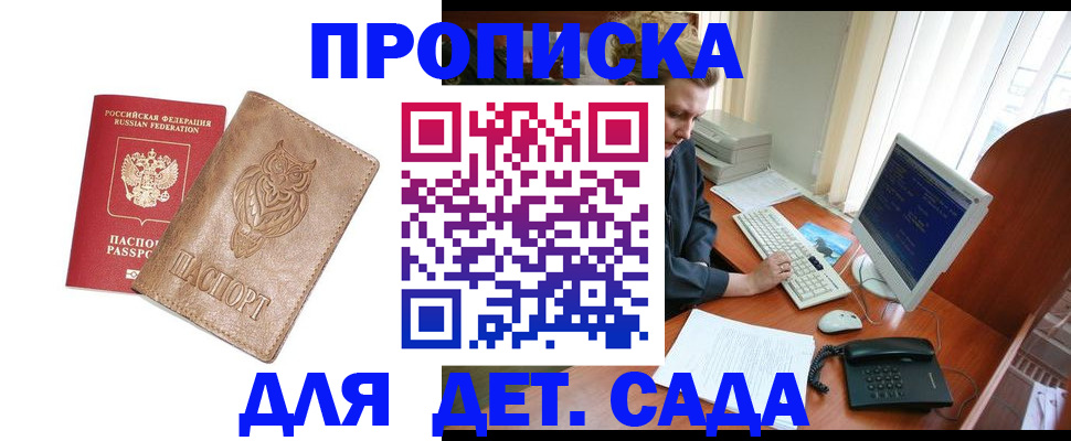 временная регистрация собственник в Невьянске