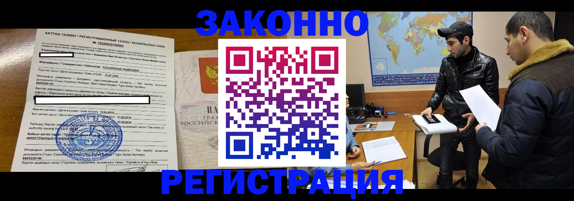 временная регистрация адрес в Невьянске